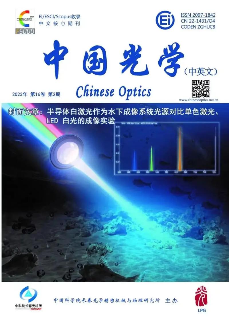 600071 鳳凰光學(xué)，600071新浪財(cái)經(jīng)